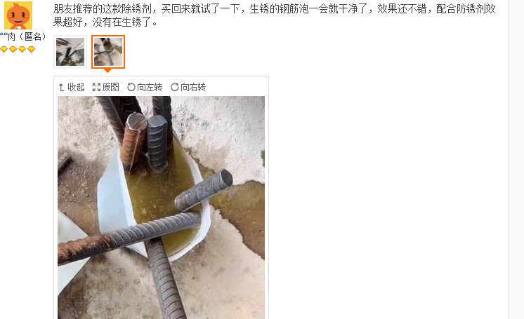 TIM圖片20200513112204